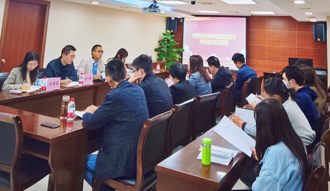 廣咨國(guó)際與廣東省環(huán)科院交流“鄰避”項(xiàng)目社會(huì)風(fēng)險(xiǎn)評(píng)估與治理智庫服務(wù)工作